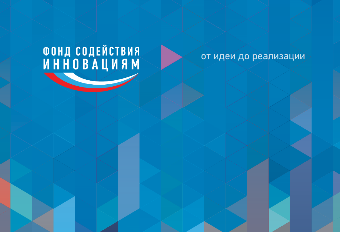 Мы выиграли конкурс на Разработку полуавтоматического настилочного комплекса для текстильных материалов Мы выиграли конкурс на Разработку полуавтоматического настилочного комплекса для текстильных материалов